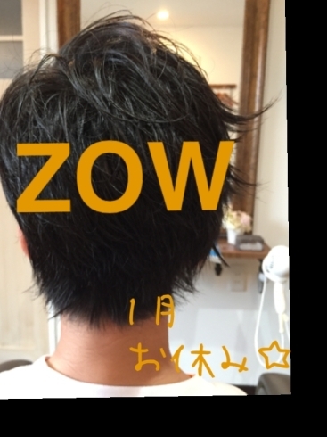 アシメショートスタイル✂︎「1月のお休み☆」