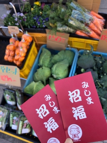 「新春初売り」