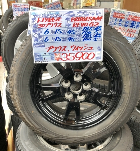 「【中古タイヤ】185/65R15 88Q スタッドレス4本セット 2016年製 ￥35,900」