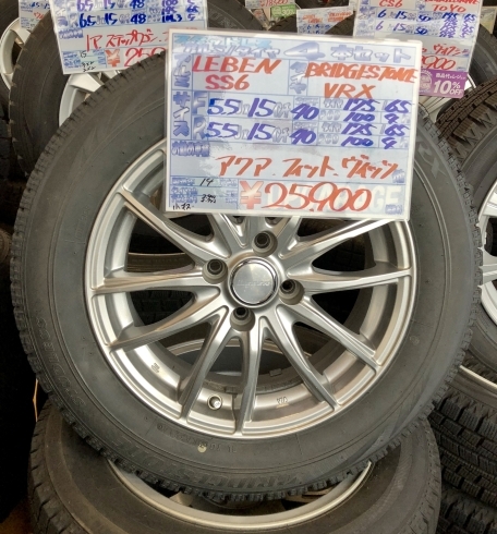 「【中古タイヤ】175/65R15 84Q スタッドレス4本セット 2014年製 ￥25,900」