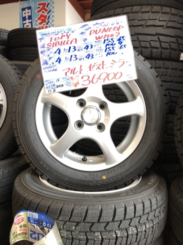 「【中古タイヤ】155/65R13 73Q スタッドレス4本セット 2016年製 ￥36,900」