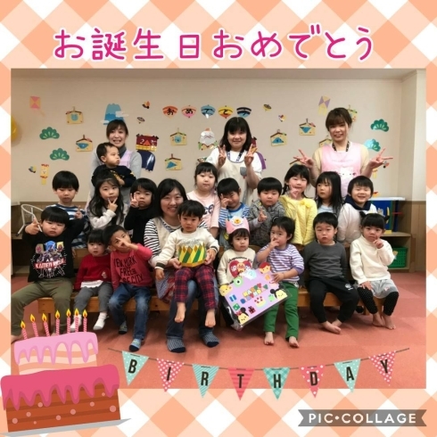 「令和✨新年会&1月バースデー」