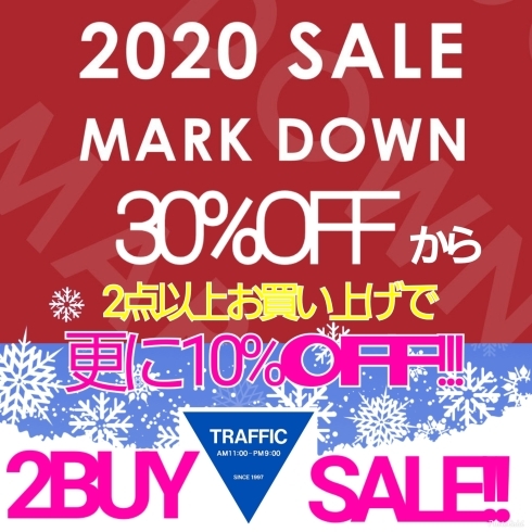 2BUY-SALEで更にお得‼️「★★★13日迄2BUY-SALEを開催中❗人気アウターを買うなら今がチャンス40%OFF～50%OFF」