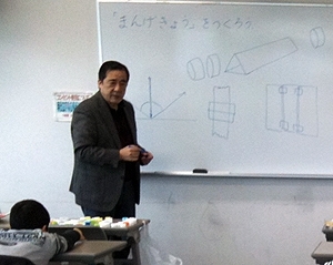 講師の山田先生