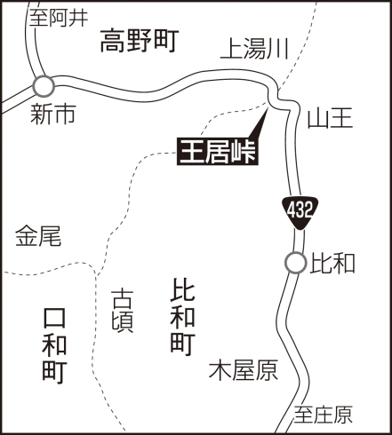 「ふるさとの峠と街道　その21-①」