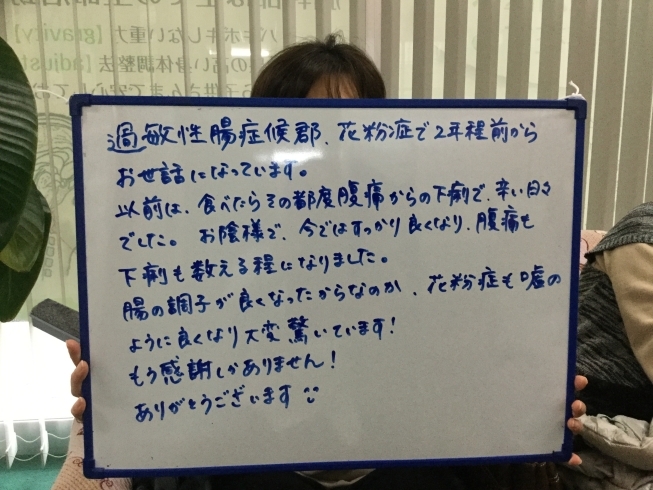 「花粉症は簡単！！コロナでバカ騒ぎの今こそ免疫力アップが大切！」