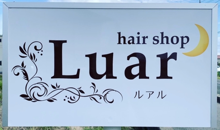 「臨時休業のお知らせ！」