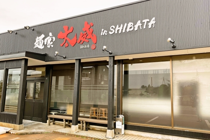 看板も上がり、開店までカウントダウン！「【続報】いよいよ来週、「麺屋太威 in SHIBATA」さんがオープン！」