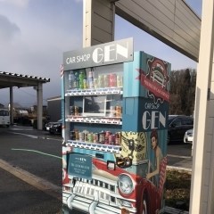 （続）ちょっと変わった自販機！