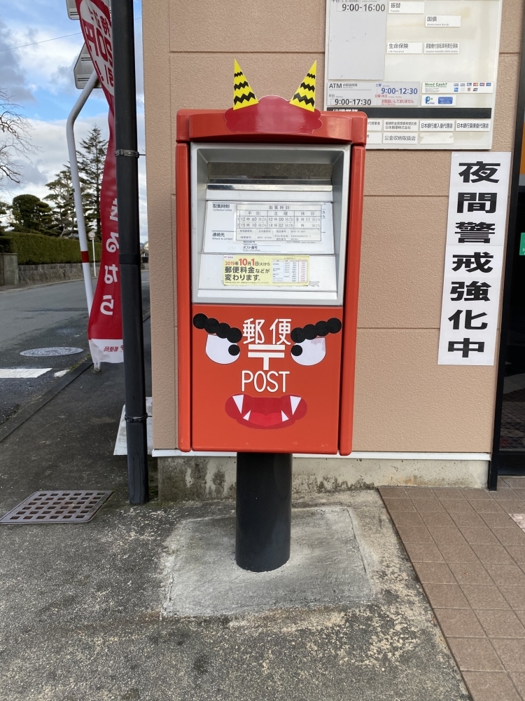 かわいいポストを発見 まいぷれ荒尾 玉名 山鹿編集部のニュース まいぷれ 荒尾 玉名 山鹿