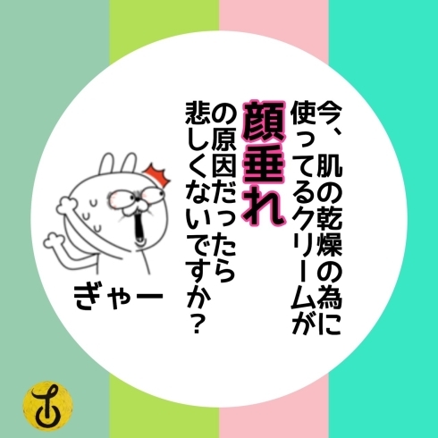 「オーガニックにこだわる理由！　黒部市 山内美容室 40代からきれいをみつけるお店」