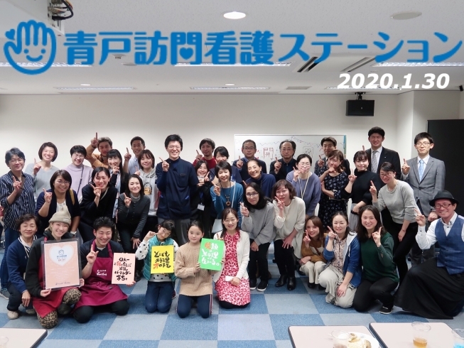 大盛況の『開業1周年記念パーティー』♪「開業1周年おめでとうございます☆『青戸訪問看護ステーション』さん［開催場所：テクノプラザかつしか］2020年1月30日」