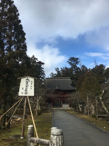 「2月6日は一年に一回限りの・・・」