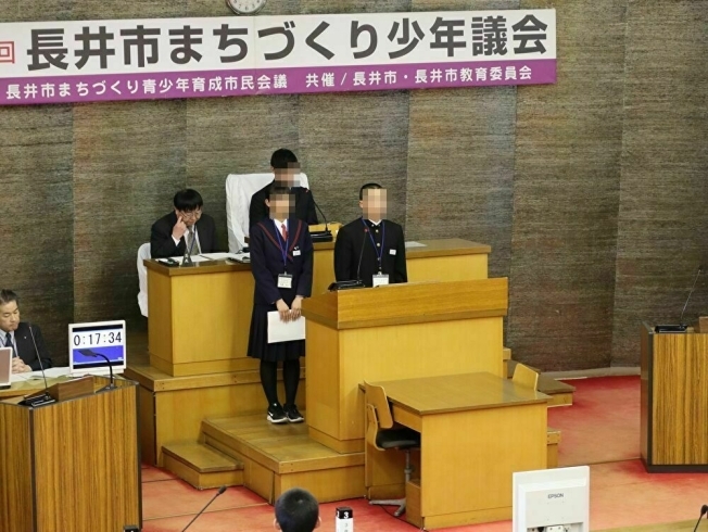 みなさん、立派に発言されていました。「『長井市まちづくり少年議会』を傍聴してきました❕」