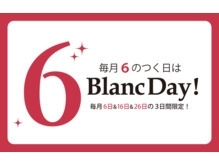 「明日はお得なBlancDay♪」