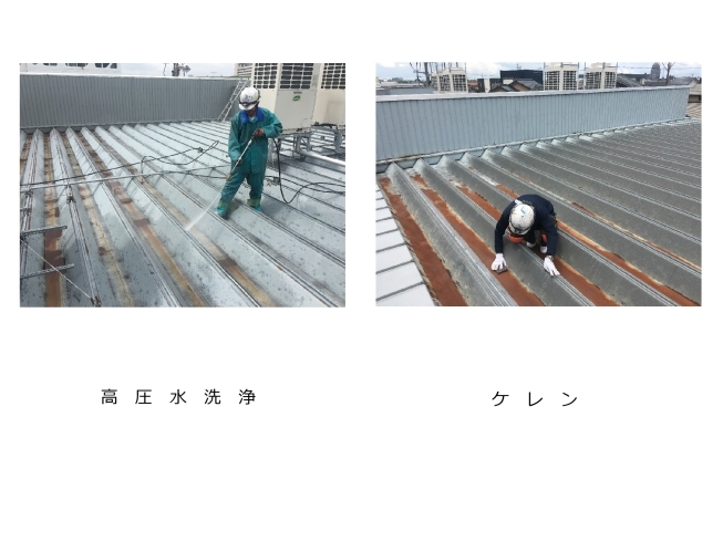 「折板屋根塗装塗り替え工事」