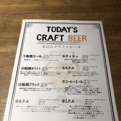 本日のラインナップ　[西船橋駅徒歩1分 船橋発のクラフトビール醸造所]