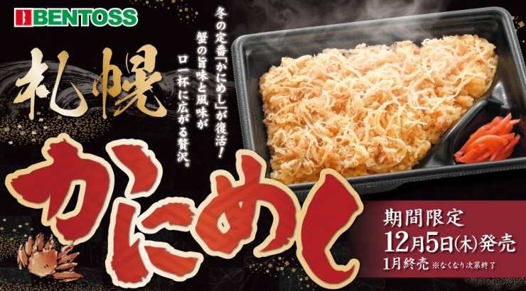 「期間限定メニュー＆今週の日替わりランチ2/17～2/22のメニューです★（日曜・祝日はお休み）」