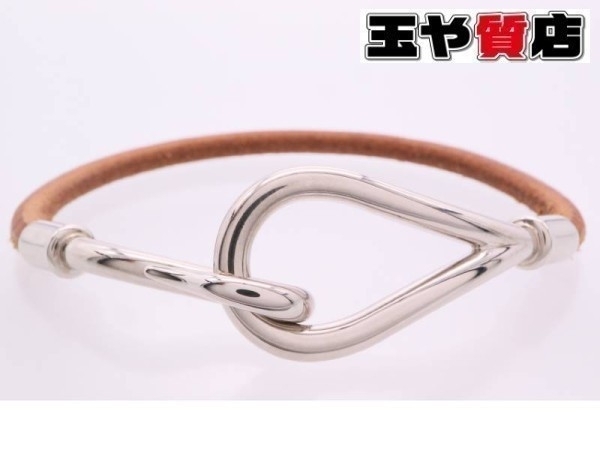 「エルメス HERMES ジャンボブレス シルバー金具 販売中！ 千葉 市川市 本八幡」