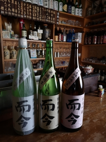 「日本酒　而今　」