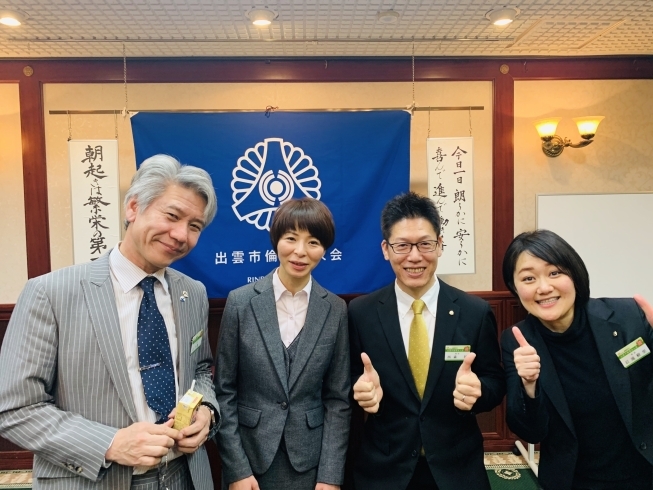 左から日下会長・西森ご夫婦・私「涙で前が見えない(*´ー｀)o∠・;'.、☆ﾟ｡+｡ﾟ*｡+｡☆ 斐川町 仏壇」