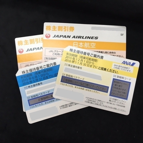 「大黒屋 瑞江店 JAL 日本航空 株主優待券 販売しております！　瑞江 篠崎 一之江 船堀 東大島 大島」