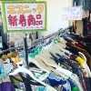 お洋服まとめ売り image.php?id=1722420&p=shopn&s
