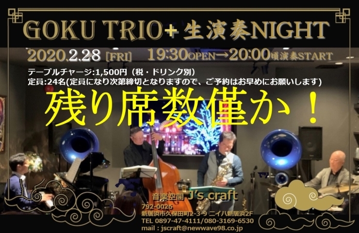 「先週のご来店誠にありがとうございました。今週は27日(木)から3日間の営業です。」