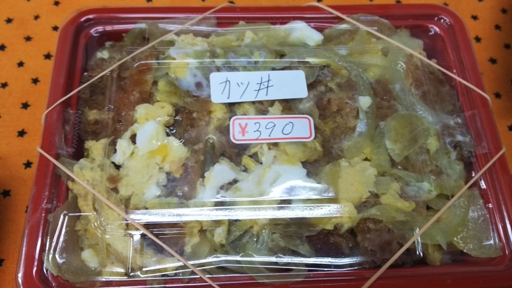 カツ丼「お弁当いかがですか？」