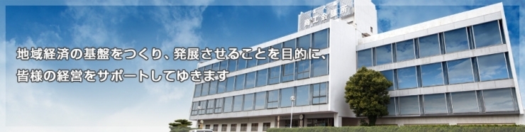 「新型コロナウイルス感染症対策について」