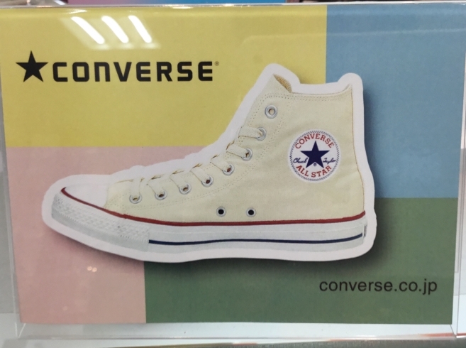 「converse」