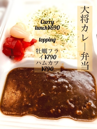 牛をじっくり煮込んだ1品！「い酒や弁当！」