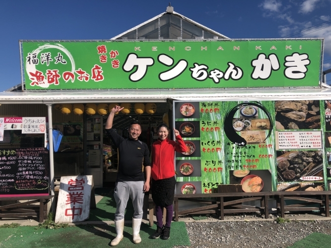 シーズン終わりまで元気に営業中！！「牡蠣小屋いつまで？【ケンちゃんカキは3月31日まで！】」