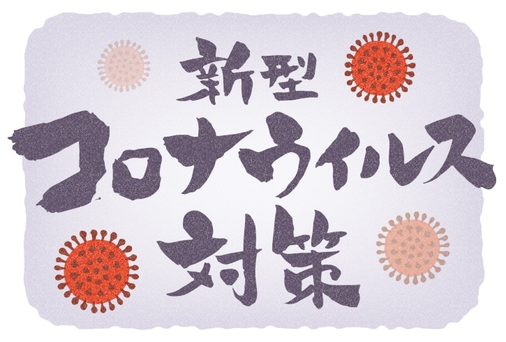 「門真市情報提供 市内施設の臨時休館を3月26日(木)まで延長 【新型コロナウイルス】」