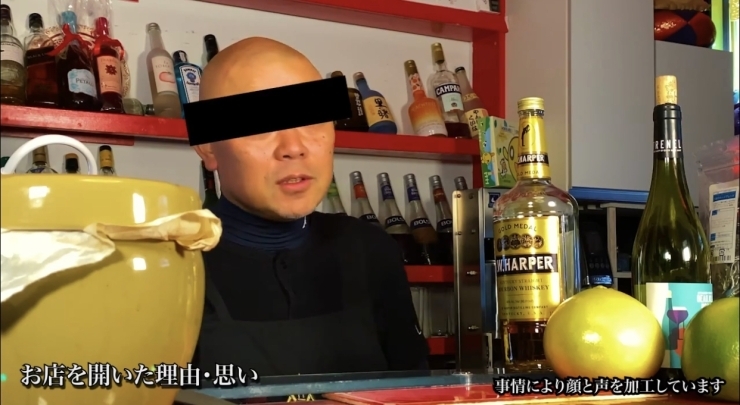 何故かモザイク「西船橋あやしい一人飲みChot Barついてる開運」