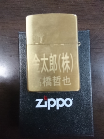 「お客様ご家族からZIPPOをプレゼントして頂きました(^○^)‼️。」