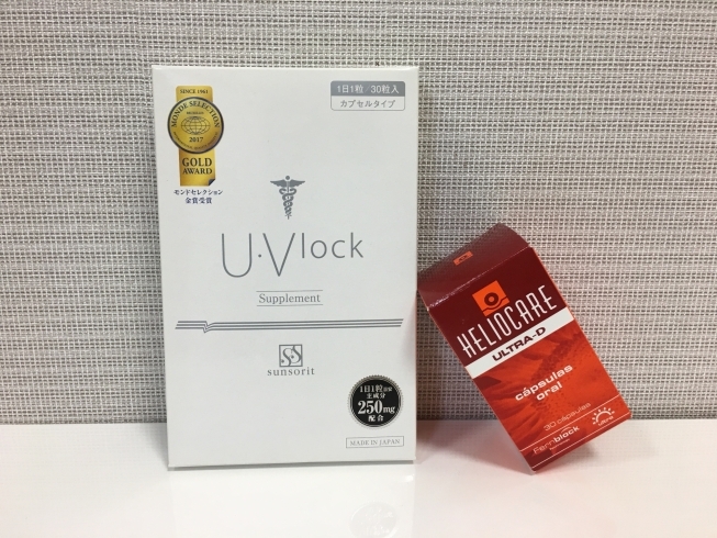 【左】UVlock　【右】ヘリオケア「【紫外線対策しっかりしていますか？】」