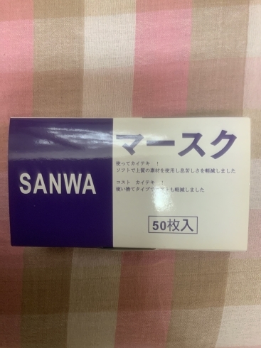 「大変申し訳ございません‼️」