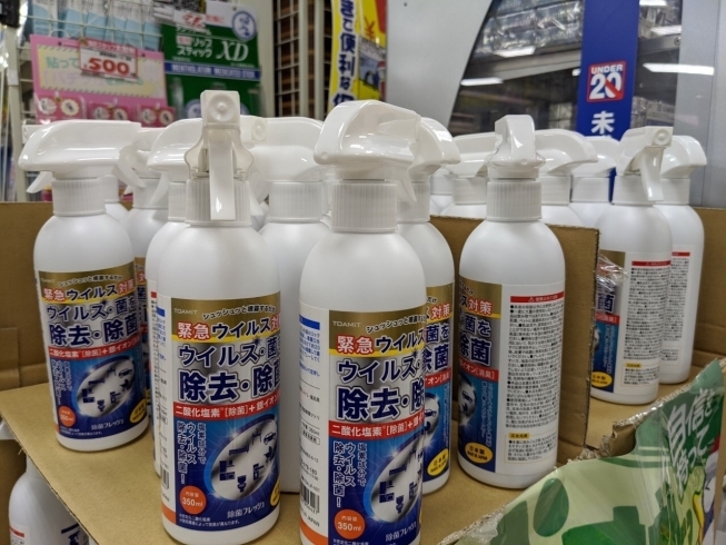 「【入荷のお知らせ】ウイルス対策用除菌スプレー」