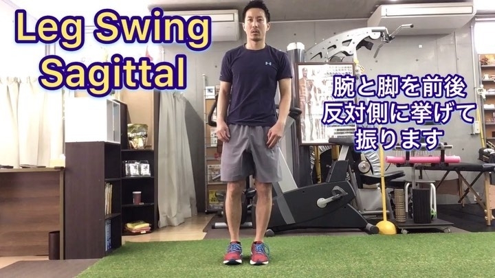 「バランス強化/Leg Swing Sagittal【行徳・南行徳でボディメイクできるパーソナルトレーニングジム】」