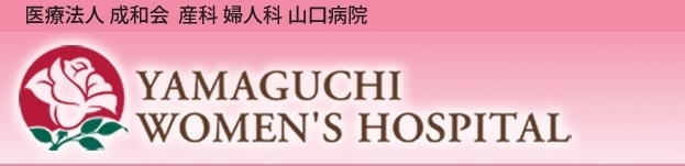 「ご面会・お付き添いはご主人とお子様に限らせていただきます」