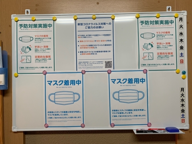 新型コロナウィルス予防対策「ロコモ予防相談室・・・総合整体院カワカミ・寝屋川・萱島・守口・門真・健康の基本は足元から・寝屋川ロコ」