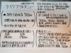 テイクアウト始めました 炉ばた かぶと南栄店 のニュース まいぷれ 豊橋 田原