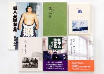 詩集や歌集の制作経験が豊富です。色々な出版をお手伝いします。「株式会社 菁文社」