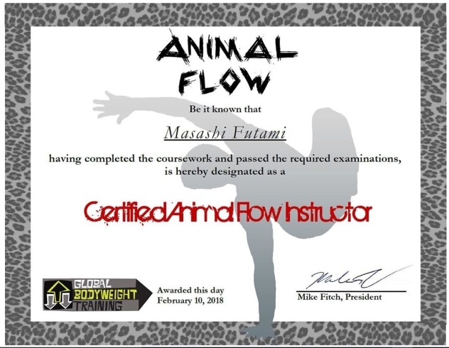 「運動系資格：Animal Flow アニマルフロー【行徳・南行徳で充実プログラムのパーソナルトレーニングジム】」