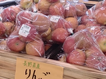 りんごこんなに詰まって300円。もう、何個入ってるのか数えられません