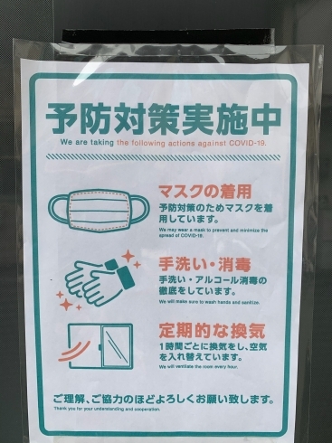 コロナ予防対策「ロコモ予防相談室・・・総合整体院カワカミ・寝屋川・萱島・守口・門真・健康の基本は足元から・寝屋川ロコ」