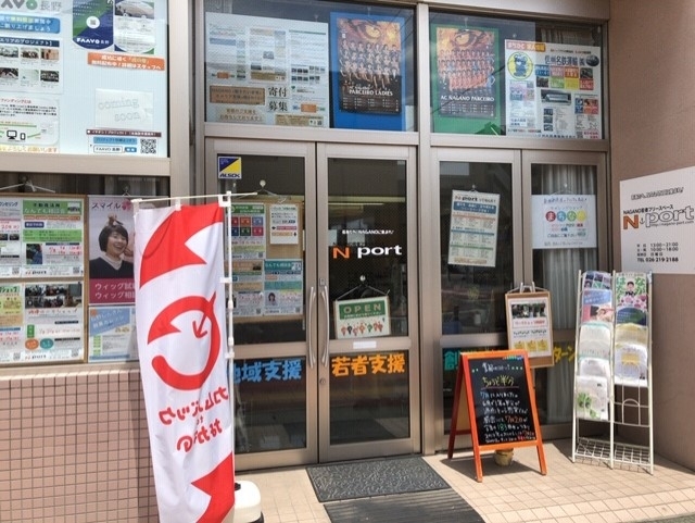 「営業時間変更のお知らせ【一時閉店※ご予約可】」