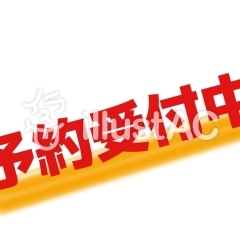 【2024年04月28日（日）】ご予約状況。追加予約やキャンセル等で異なる場合もございます。