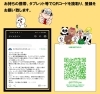 爆サイ伊佐市